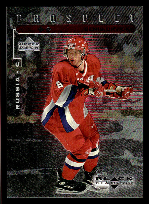 1998 UPPER DECK BLACK DIAMOND DENIS CHVIDKY 107 MINT HOCKEY RUSSIA