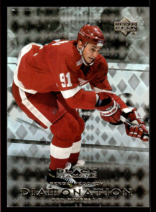 1999 UPPER DECK BLACK DIAMOND SERGEI FEDOROV D7 MINT DIAMONATION RED WINGS